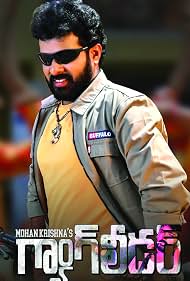 Watch Free Mohankrishnas Gang Leader (2023)