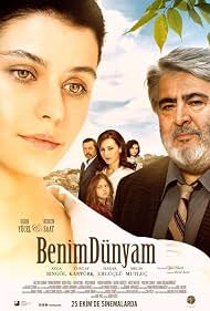 Watch Free My World (2013)