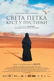 Watch Free Sveta Petka Krst u pustinji (2026)