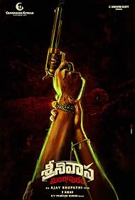 Watch Free Srinivasa Mangapuram (2026)