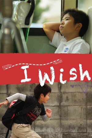 Watch Free I Wish (2011)