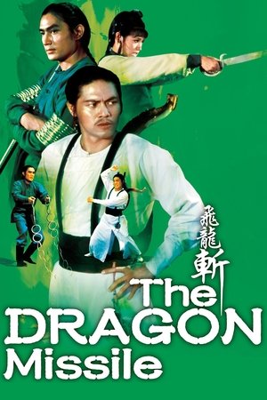 Watch Free The Dragon Missile (1976)