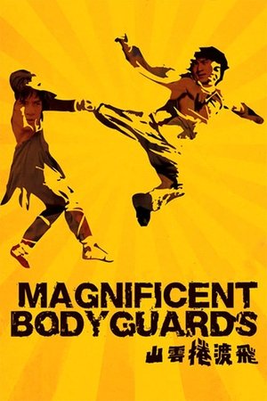 Watch Free Magnificent Bodyguards (1978)