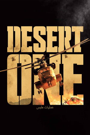Watch Free Desert One (2019)