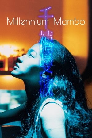 Watch Free Millennium Mambo (2001)