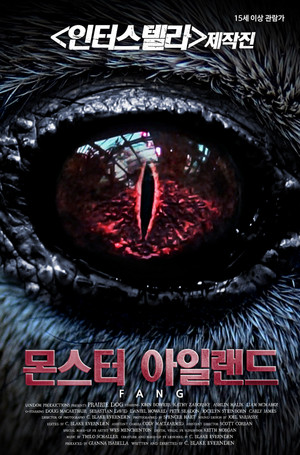 Watch Free Prairie Dog (2015)
