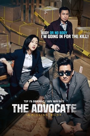 Watch Free The Advocate A Missing Body (2015)