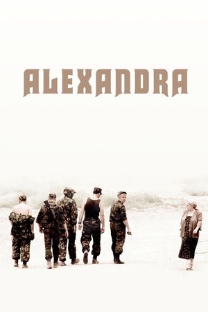 Watch Free Alexandra (2007)
