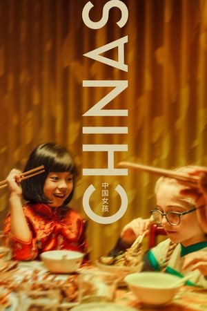 Watch Free Chinas (2023)