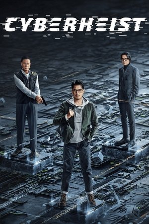 Watch Free Cyber Heist (2023)