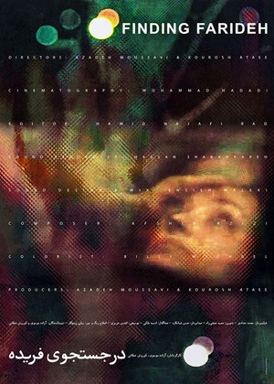 Watch Free Finding Farideh (2018)
