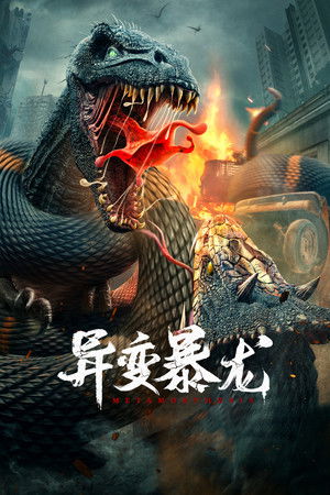 Watch Free Metamorphosis (2022)