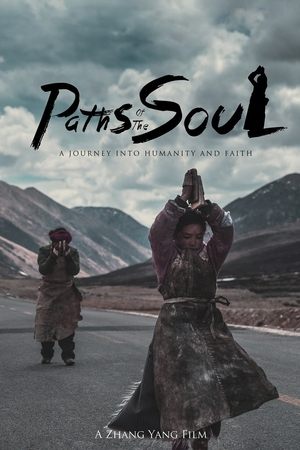 Watch Free Paths of the Soul (2015)