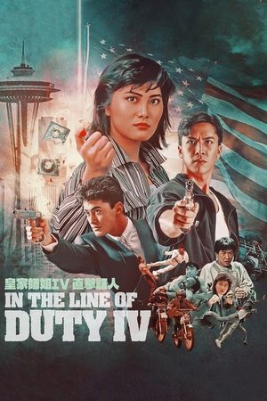 Watch Free In the Line of Duty 4 (1989)
