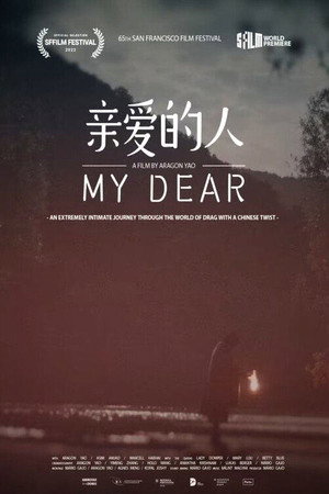 Watch Free My Dear (2022)