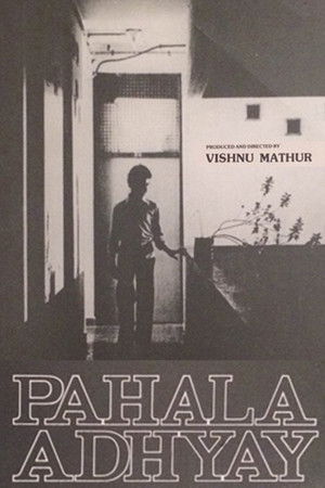 Watch Free Pehla Adhyay (1981)