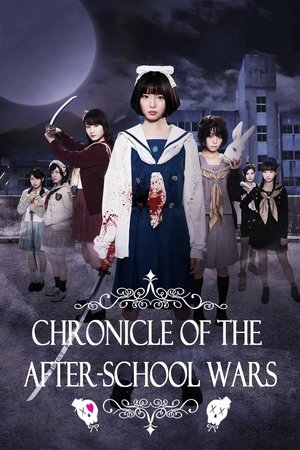Watch Free Chronicle of the After School Wars (2018)