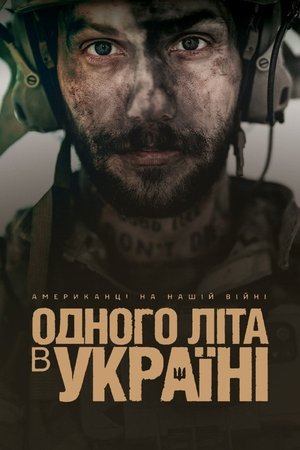Watch Free Summertime in Ukraine (2025)