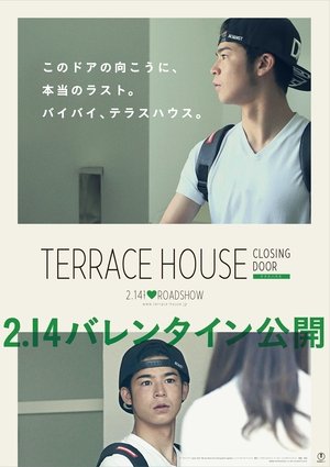 Watch Free Terrace House: Closing Door (2015)