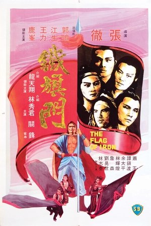 Watch Free The Flag of Iron (1980)