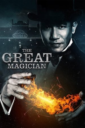 Watch Free The Great Magician (2011)