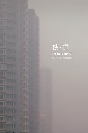 Watch Free The Iron Ministry (2014)