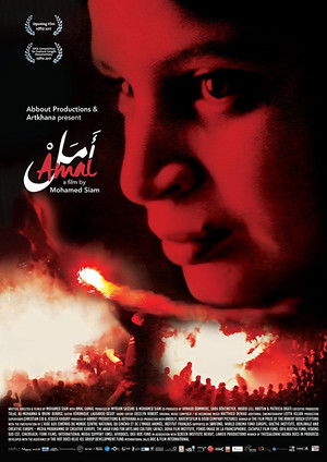 Watch Free Amal (2017)