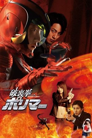 Watch Free Hurricane Polymar (2017)