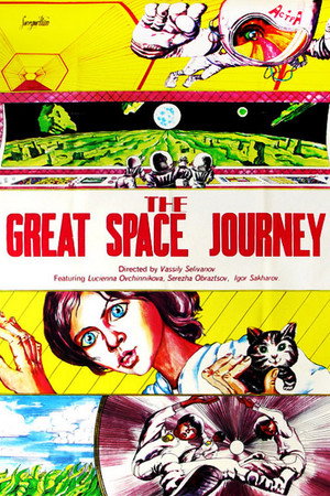Watch Free The Big Space Travel (1975)