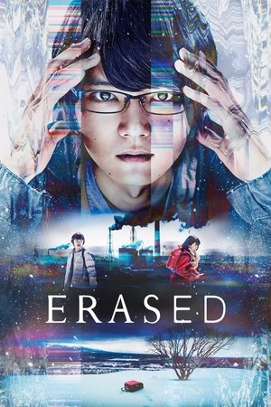 Watch Free Erased (2017)