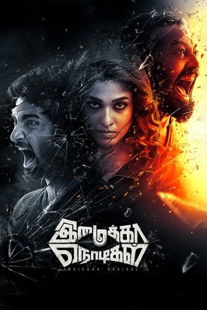 Watch Free Imaikkaa Nodigal (2018)
