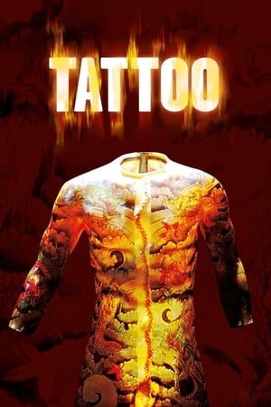 Watch Free Tattoo (2002)