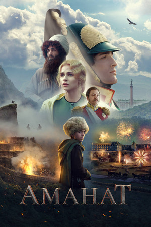 Watch Free Amanat (2022)