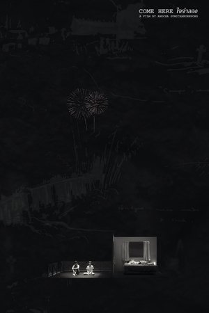 Watch Free Come Here (2021)