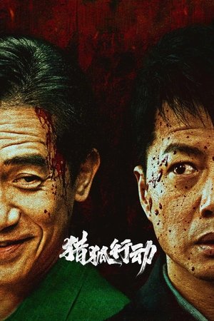 Watch Free Fox Hunt (2022)