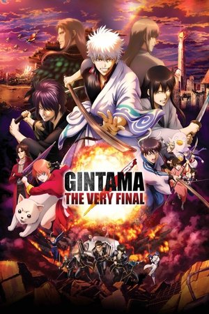 Watch Free Gintama: The Final (2021)