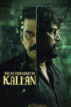 Watch Free Valathu Vashathe Kallan (2026)
