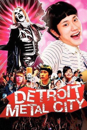 Watch Free Detroit Metal City (2008)