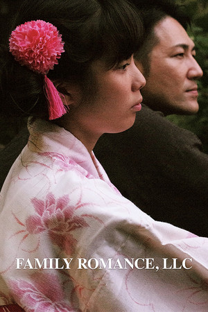 Watch Free Family Romance, LLC (2019)