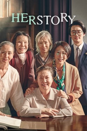 Watch Free Herstory (2018)