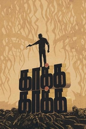 Watch Free Kaakha Kaakha (2003)