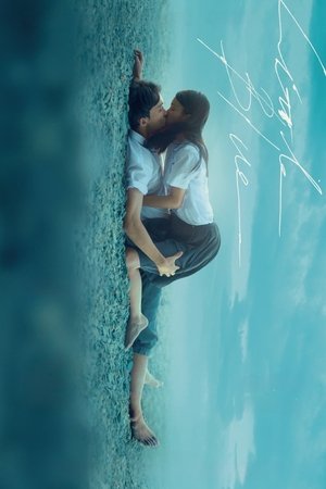 Watch Free Xiao lan (2022)