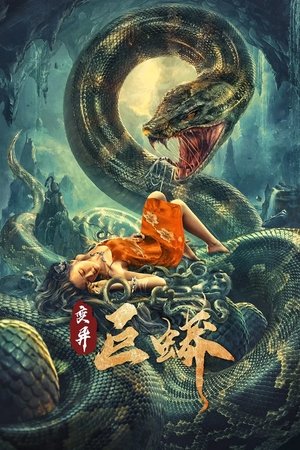 Watch Free Mutant Python (2021)