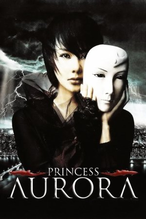 Watch Free Princess Aurora (2005)