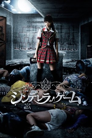 Watch Free Cinderella Game (2016)