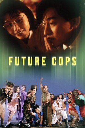 Watch Free Chiu kap hok hau ba wong (1993)