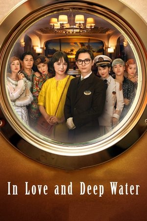 Watch Free In Love and Deep Water (2023)