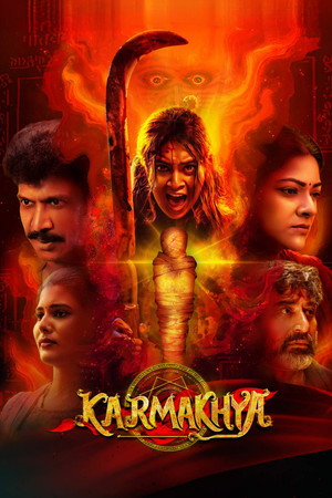 Watch Free Karmakhya (2026)