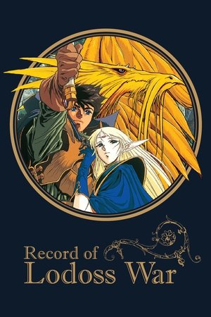 Watch Free Record of the Lodoss War (1990–1991)