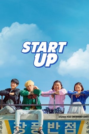 Watch Free StartUp (2019)